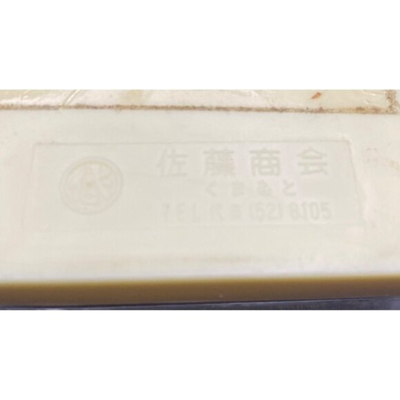 Vtg Japanese Maritime Self-Defense Force Cap Badge Anchor Cherry Blossom JMSDF - Picture 6 of 9